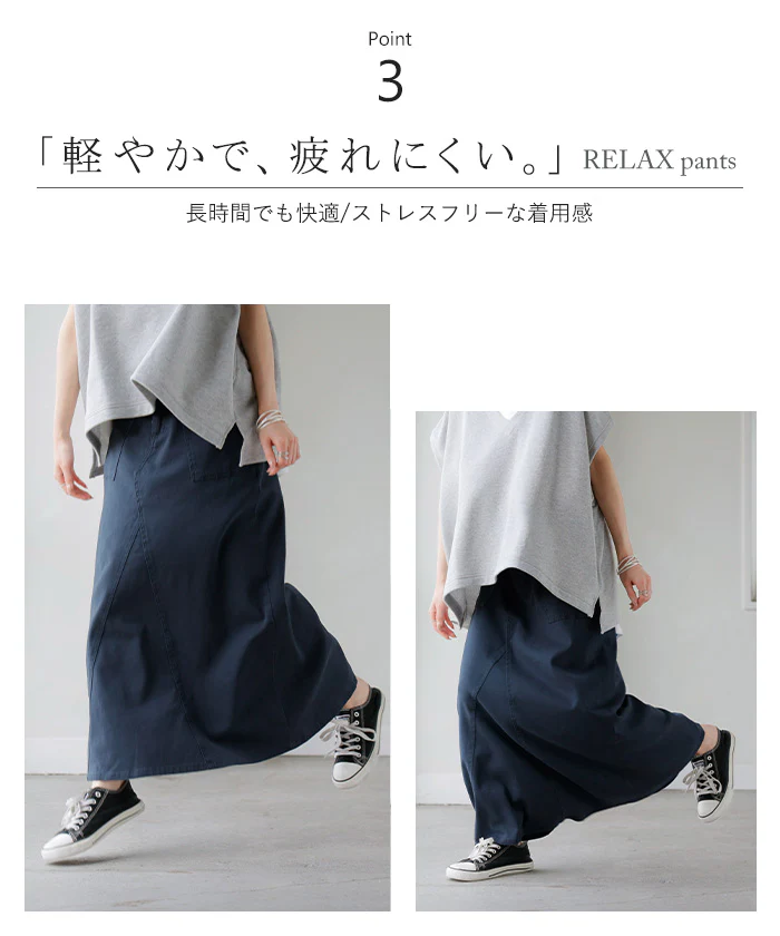 スカート ロングスカート マキシスカート ベイカースカート ロング マキシ ベイカー 大きいサイズ 体型カバー Aライン フレア フレアスカート チノ ストレッチ 着痩せ ミリタリー ボトム ゆったり 伸縮 黒 白 カーキ 春 夏 HUG.U メール便 - Image 9