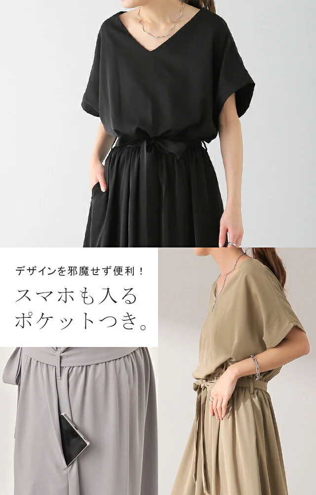 【夏セール】 ワンピース マキシ丈ワンピース マキシワンピース ロングワンピース レディース マキシワンピ マキシ ロングワンピ 半袖 ワンピ 体型カバー 無地 シンプル フレンチスリーブ きれいめ ウエストマーク 黒 グリーン 大きいサイズ 春 夏 - Image 18