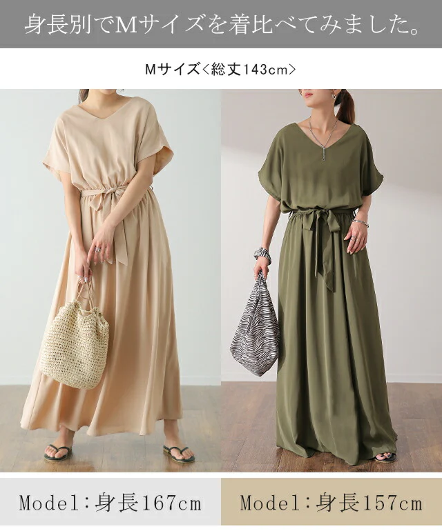 【夏セール】 ワンピース マキシ丈ワンピース マキシワンピース ロングワンピース レディース マキシワンピ マキシ ロングワンピ 半袖 ワンピ 体型カバー 無地 シンプル フレンチスリーブ きれいめ ウエストマーク 黒 グリーン 大きいサイズ 春 夏 - Image 19