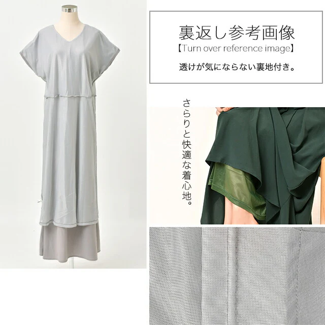 【夏セール】 ワンピース マキシ丈ワンピース マキシワンピース ロングワンピース レディース マキシワンピ マキシ ロングワンピ 半袖 ワンピ 体型カバー 無地 シンプル フレンチスリーブ きれいめ ウエストマーク 黒 グリーン 大きいサイズ 春 夏 - Image 24