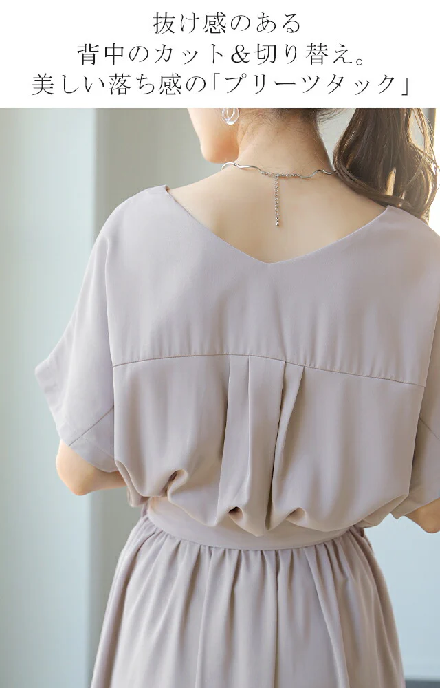 【夏セール】 ワンピース マキシ丈ワンピース マキシワンピース ロングワンピース レディース マキシワンピ マキシ ロングワンピ 半袖 ワンピ 体型カバー 無地 シンプル フレンチスリーブ きれいめ ウエストマーク 黒 グリーン 大きいサイズ 春 夏 - Image 3