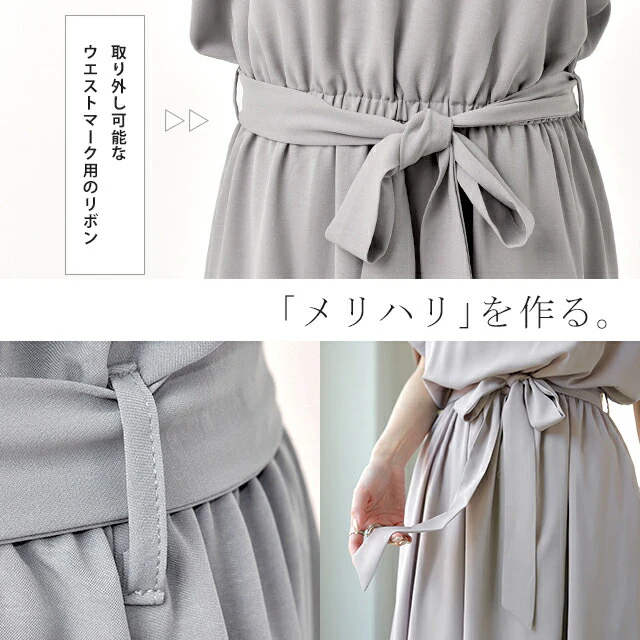 【夏セール】 ワンピース マキシ丈ワンピース マキシワンピース ロングワンピース レディース マキシワンピ マキシ ロングワンピ 半袖 ワンピ 体型カバー 無地 シンプル フレンチスリーブ きれいめ ウエストマーク 黒 グリーン 大きいサイズ 春 夏 - Image 30