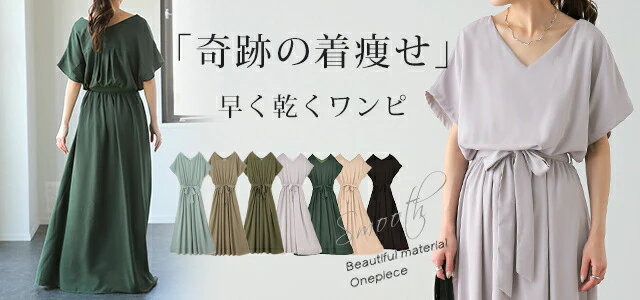【夏セール】 ワンピース マキシ丈ワンピース マキシワンピース ロングワンピース レディース マキシワンピ マキシ ロングワンピ 半袖 ワンピ 体型カバー 無地 シンプル フレンチスリーブ きれいめ ウエストマーク 黒 グリーン 大きいサイズ 春 夏 - Image 33