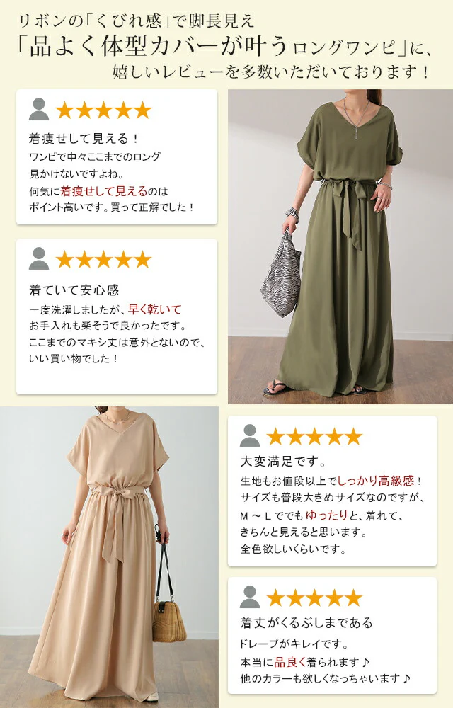 【夏セール】 ワンピース マキシ丈ワンピース マキシワンピース ロングワンピース レディース マキシワンピ マキシ ロングワンピ 半袖 ワンピ 体型カバー 無地 シンプル フレンチスリーブ きれいめ ウエストマーク 黒 グリーン 大きいサイズ 春 夏 - Image 6