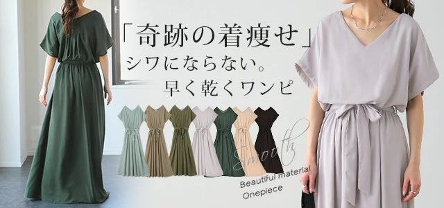 ワンピース マキシ丈ワンピース マキシワンピース ロングワンピース レディース マキシワンピ マキシ ロングワンピ 半袖 ワンピ 体型カバー 無地 シンプル フレンチスリーブ きれいめ ウエストマーク 黒 グリーン 大きいサイズ 春 夏 - Image 31