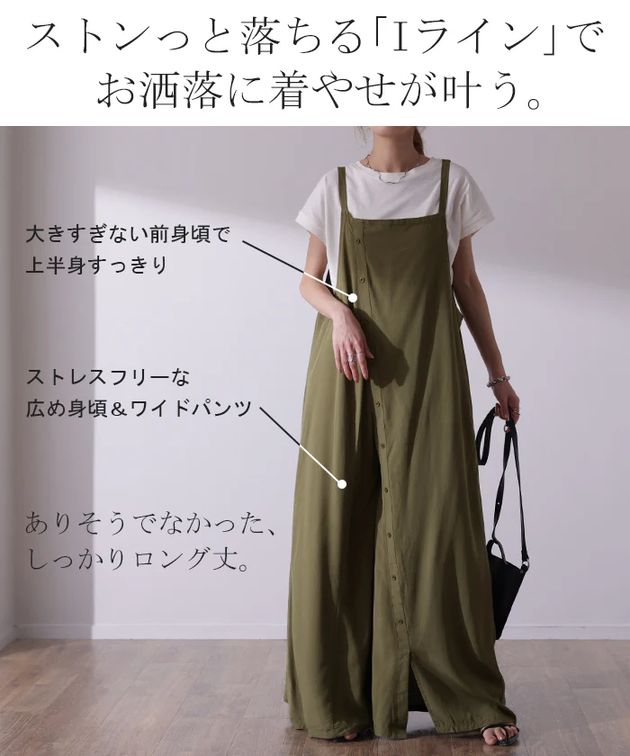 【夏セール】 オールインワン レディース サロペット 体型カバー シンプル ナチュラルカラー 大きいサイズ フリーサイズ サロペ コンビネゾン つなぎ ワイドパンツ ワイド きれいめ キャミワンピース パンツ ボトムス ブラック カーキ ベージュ 春 夏 - Image 11