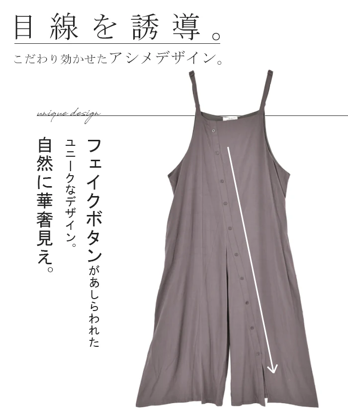 【夏セール】 オールインワン レディース サロペット 体型カバー シンプル ナチュラルカラー 大きいサイズ フリーサイズ サロペ コンビネゾン つなぎ ワイドパンツ ワイド きれいめ キャミワンピース パンツ ボトムス ブラック カーキ ベージュ 春 夏 - Image 16