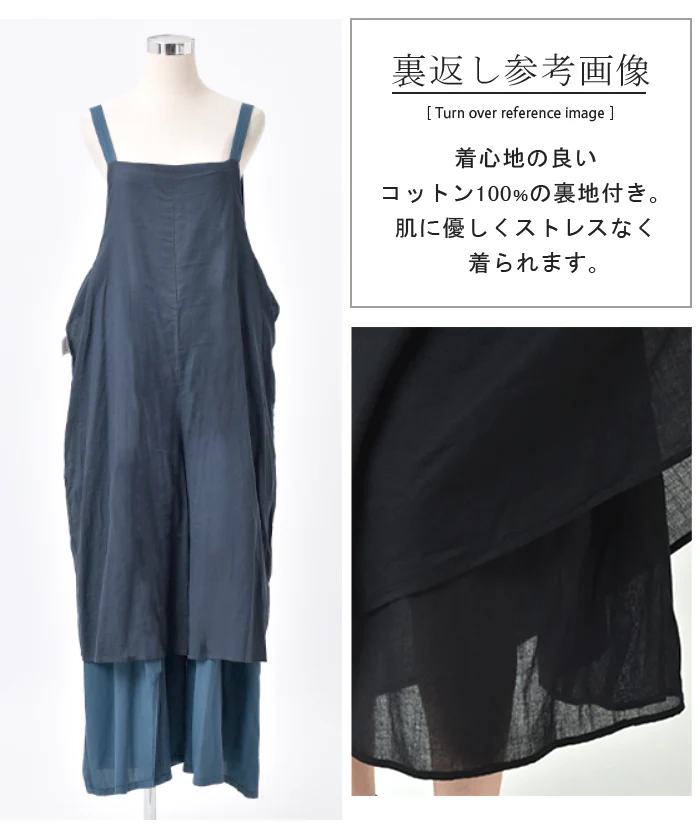 【夏セール】 オールインワン レディース サロペット 体型カバー シンプル ナチュラルカラー 大きいサイズ フリーサイズ サロペ コンビネゾン つなぎ ワイドパンツ ワイド きれいめ キャミワンピース パンツ ボトムス ブラック カーキ ベージュ 春 夏 - Image 20