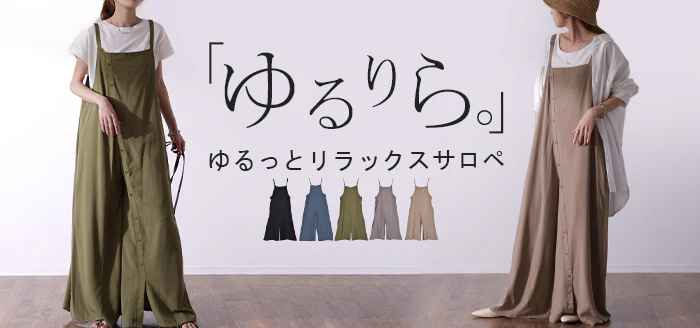 【夏セール】 オールインワン レディース サロペット 体型カバー シンプル ナチュラルカラー 大きいサイズ フリーサイズ サロペ コンビネゾン つなぎ ワイドパンツ ワイド きれいめ キャミワンピース パンツ ボトムス ブラック カーキ ベージュ 春 夏 - Image 25