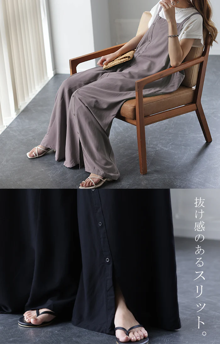 【夏セール】 オールインワン レディース サロペット 体型カバー シンプル ナチュラルカラー 大きいサイズ フリーサイズ サロペ コンビネゾン つなぎ ワイドパンツ ワイド きれいめ キャミワンピース パンツ ボトムス ブラック カーキ ベージュ 春 夏 - Image 9