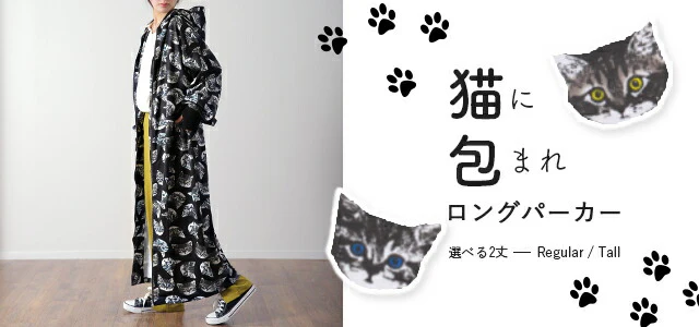 パーカー レディース ロングパーカー ジップアップパーカー パーカーワンピース ワンピース ワンピ 体型カバー ロング マキシ ねこ ネコ 猫 レディース アウター トレーナー スウェット ジップアップ 大きいサイズ 指穴 春 夏 HUGU - Image 18