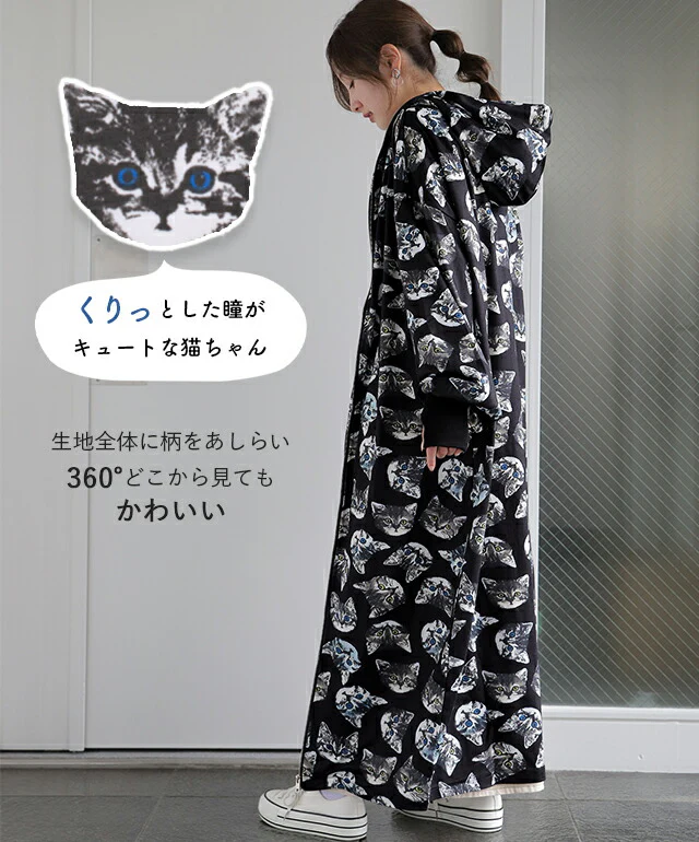 パーカー レディース ロングパーカー ジップアップパーカー パーカーワンピース ワンピース ワンピ 体型カバー ロング マキシ ねこ ネコ 猫 レディース アウター トレーナー スウェット ジップアップ 大きいサイズ 指穴 春 夏 HUGU - Image 23