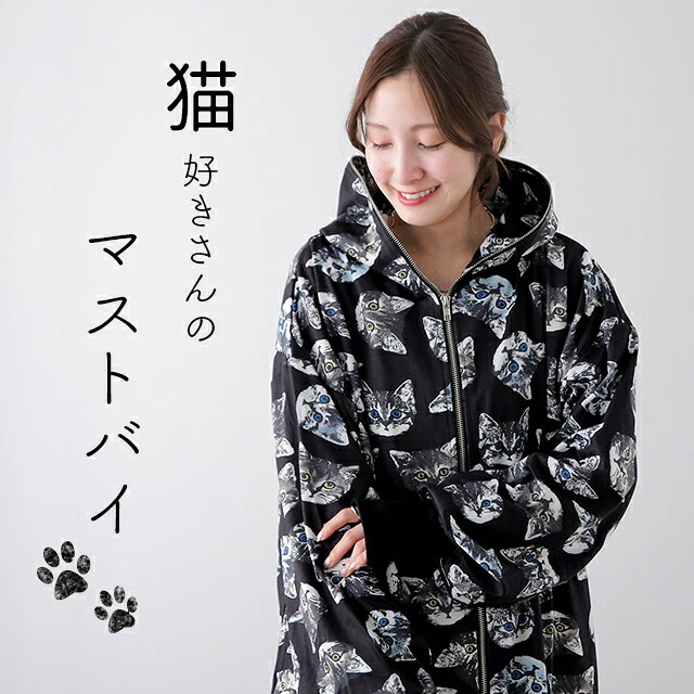 パーカー レディース ロングパーカー ジップアップパーカー パーカーワンピース ワンピース ワンピ 体型カバー ロング マキシ ねこ ネコ 猫 レディース アウター トレーナー スウェット ジップアップ 大きいサイズ 指穴 春 夏 HUGU - Image 4