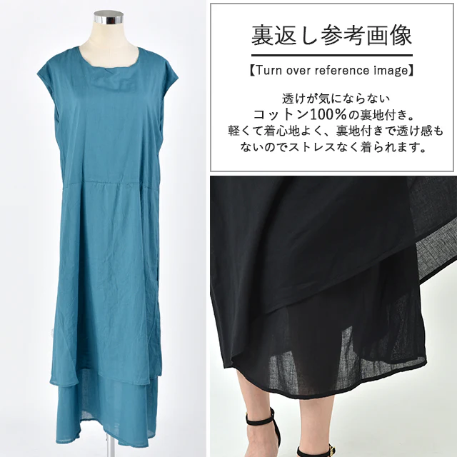 【夏セール】 ワンピース ロングワンピース マキシワンピース レディース フレアワンピース コットンワンピ Aライン ワンピ ロングワンピ ロング マキシ フレア 半袖フレンチスリーブ きれいめ 大きいサイズ 無地 春 体型カバー コットン100% 春 夏 HUG.U . メール便 - Image 15