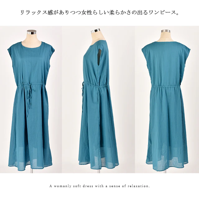 【夏セール】 ワンピース ロングワンピース マキシワンピース レディース フレアワンピース コットンワンピ Aライン ワンピ ロングワンピ ロング マキシ フレア 半袖フレンチスリーブ きれいめ 大きいサイズ 無地 春 体型カバー コットン100% 春 夏 HUG.U . メール便 - Image 16