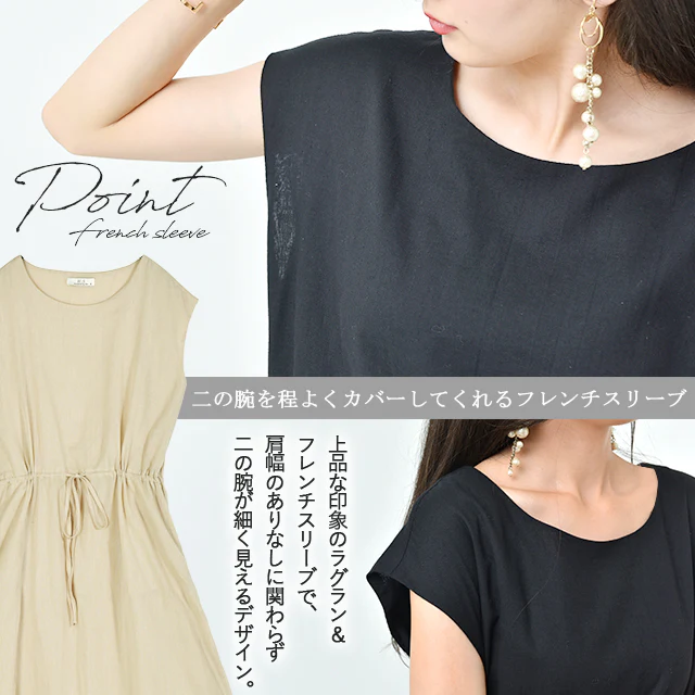 【夏セール】 ワンピース ロングワンピース マキシワンピース レディース フレアワンピース コットンワンピ Aライン ワンピ ロングワンピ ロング マキシ フレア 半袖フレンチスリーブ きれいめ 大きいサイズ 無地 春 体型カバー コットン100% 春 夏 HUG.U . メール便 - Image 18