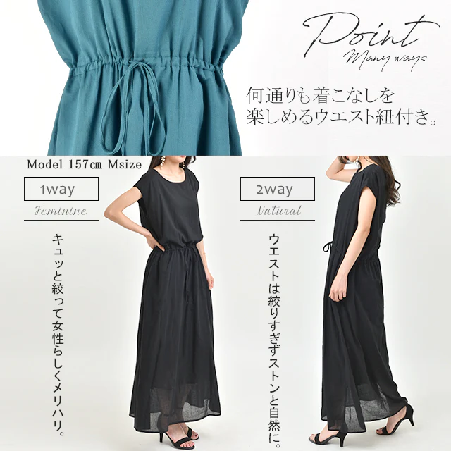 【夏セール】 ワンピース ロングワンピース マキシワンピース レディース フレアワンピース コットンワンピ Aライン ワンピ ロングワンピ ロング マキシ フレア 半袖フレンチスリーブ きれいめ 大きいサイズ 無地 春 体型カバー コットン100% 春 夏 HUG.U . メール便 - Image 19