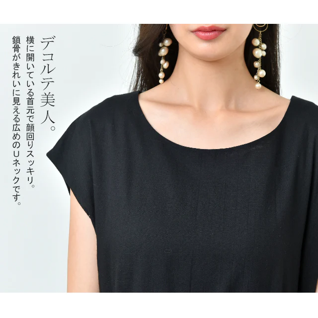 【夏セール】 ワンピース ロングワンピース マキシワンピース レディース フレアワンピース コットンワンピ Aライン ワンピ ロングワンピ ロング マキシ フレア 半袖フレンチスリーブ きれいめ 大きいサイズ 無地 春 体型カバー コットン100% 春 夏 HUG.U . メール便 - Image 21