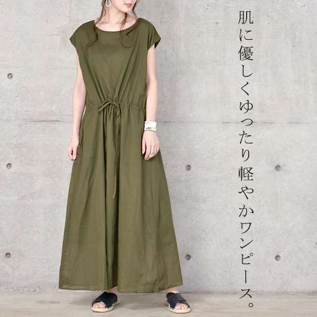 【夏セール】 ワンピース ロングワンピース マキシワンピース レディース フレアワンピース コットンワンピ Aライン ワンピ ロングワンピ ロング マキシ フレア 半袖フレンチスリーブ きれいめ 大きいサイズ 無地 春 体型カバー コットン100% 春 夏 HUG.U . メール便 - Image 23