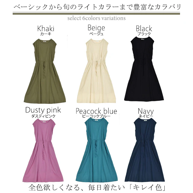 【夏セール】 ワンピース ロングワンピース マキシワンピース レディース フレアワンピース コットンワンピ Aライン ワンピ ロングワンピ ロング マキシ フレア 半袖フレンチスリーブ きれいめ 大きいサイズ 無地 春 体型カバー コットン100% 春 夏 HUG.U . メール便 - Image 24