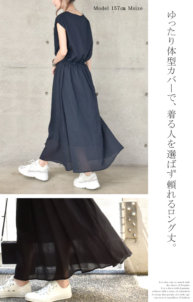【夏セール】 ワンピース ロングワンピース マキシワンピース レディース フレアワンピース コットンワンピ Aライン ワンピ ロングワンピ ロング マキシ フレア 半袖フレンチスリーブ きれいめ 大きいサイズ 無地 春 体型カバー コットン100% 春 夏 HUG.U . メール便 - Image 4