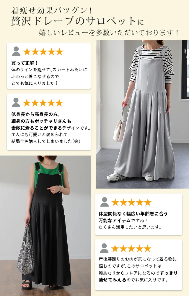 オールインワン レディース サロペット 体型カバー シンプル 無地 ナチュラルカラー 大きいサイズ フリーサイズ サロペ コンビネゾン つなぎ ワイドパンツ ワイド セレカジ パンツ きれいめ ブラック カーキ グレー ブルー 春 夏 HUG.U - Image 4