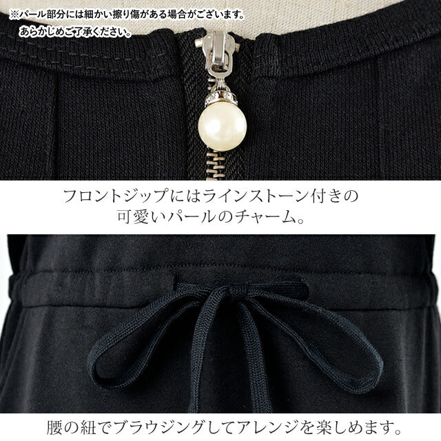 ワンピース 「ハンサムにキメる。」 ロングワンピース ロングワンピ ワンピ レディース マキシ 体型カバー ロング 長袖 トレーナー スウェット ハーフジップ マタニティ パーカーワンピース マキシワンピース 大きいサイズ 黒 グレー 春 夏 - Image 20
