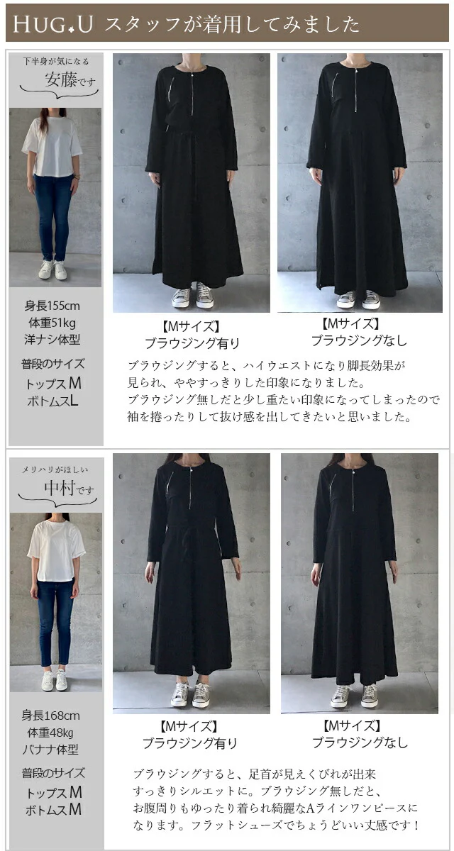 ワンピース 「ハンサムにキメる。」 ロングワンピース ロングワンピ ワンピ レディース マキシ 体型カバー ロング 長袖 トレーナー スウェット ハーフジップ マタニティ パーカーワンピース マキシワンピース 大きいサイズ 黒 グレー 春 夏 - Image 30