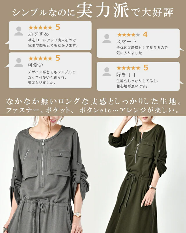 ワンピース 「ハンサムにキメる。」 ロングワンピース ロングワンピ ワンピ レディース マキシ 体型カバー ロング 長袖 トレーナー スウェット ハーフジップ マタニティ パーカーワンピース マキシワンピース 大きいサイズ 黒 グレー 春 夏 - Image 4