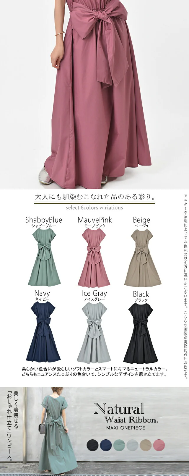 ワンピース ロングワンピース フレアワンピース マキシワンピース バックリボン 後ろリボン Aライン ワンピ ロング リボン マキシ フレア ウエストリボン 大きいサイズ Vネック ベージュ レディース シャーベットカラー 春 夏 HUG.U メール便 - Image 18