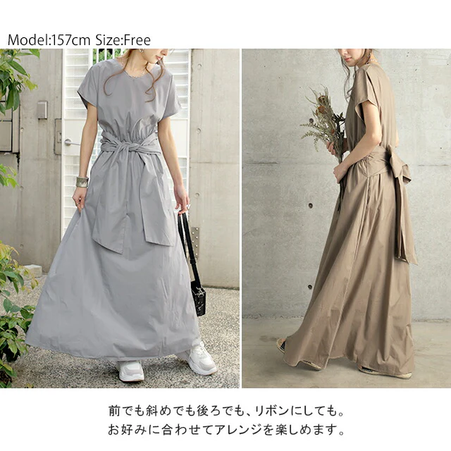 ワンピース ロングワンピース フレアワンピース マキシワンピース バックリボン 後ろリボン Aライン ワンピ ロング リボン マキシ フレア ウエストリボン 大きいサイズ Vネック ベージュ レディース シャーベットカラー 春 夏 HUG.U メール便 - Image 3