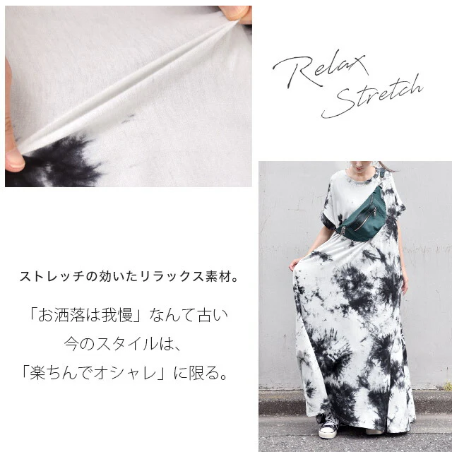 ワンピース ロングワンピース マキシワンピース ■一部7月上旬入荷 レディース マキシワンピ ロングワンピ マキシ ロング タイダイ柄 絞り染め ロング丈 Aラインワンピース Aライン フレア スリット 大きいサイズ 体型カバー 半袖 ワンピ 春 夏 HUG.U - Image 12