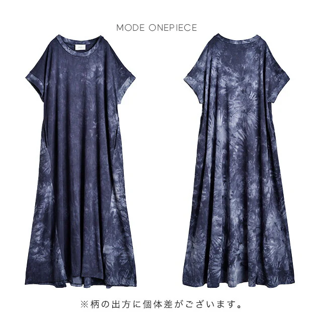 ワンピース ロングワンピース マキシワンピース ■一部7月上旬入荷 レディース マキシワンピ ロングワンピ マキシ ロング タイダイ柄 絞り染め ロング丈 Aラインワンピース Aライン フレア スリット 大きいサイズ 体型カバー 半袖 ワンピ 春 夏 HUG.U - Image 21
