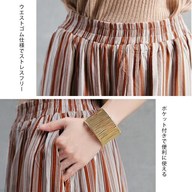 ワイドパンツ レディース ワイド ボトムス フレア フレアパンツ ストライプパンツ ストライプ ズボン きれいめ ガウチョ ロング ウエストゴム ゴム Aライン 太め 大きいサイズ ブラウン 黒 青 春 夏 HUG.U メール便 - Image 15