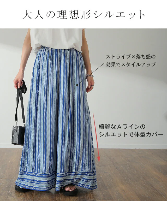 ワイドパンツ レディース ワイド ボトムス フレア フレアパンツ ストライプパンツ ストライプ ズボン きれいめ ガウチョ ロング ウエストゴム ゴム Aライン 太め 大きいサイズ ブラウン 黒 青 春 夏 HUG.U メール便 - Image 7