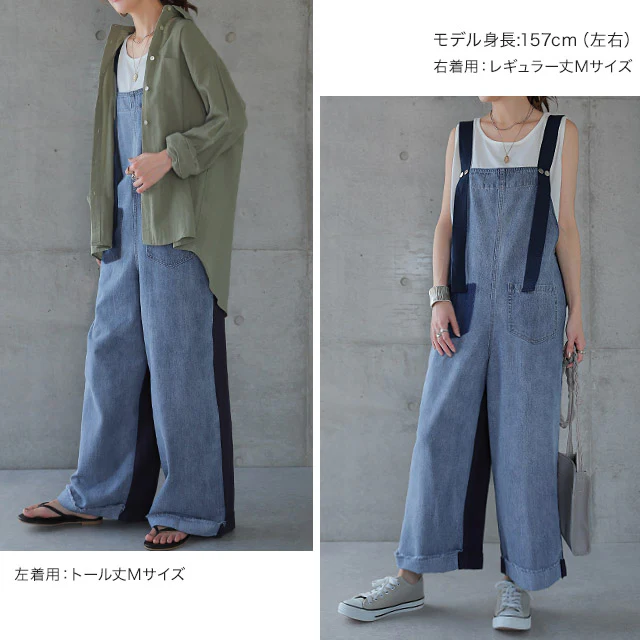 オールインワン レディース サロペット 体型カバー デニムデニムオールインワン 大きいサイズ フリーサイズ サロペ つなぎ ワイドパンツ ワイド オーバーオール セレカジ パンツ ボトムス ロング オーバーオール 切り替え 体型カバー 春 夏 HUG.U - Image 20