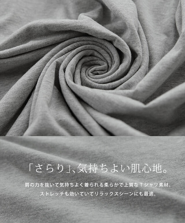 ワンピース Tシャツワンピース ロングワンピース マキシワンピース Tシャツワンピ ロング レディース ロングワンピ Tシャツワンピ Tシャツ カットソー 七分袖 体型カバー 無地 ワンピ 大きいサイズ マタニティワンピース 春 夏 HUG.U メール便 - Image 5