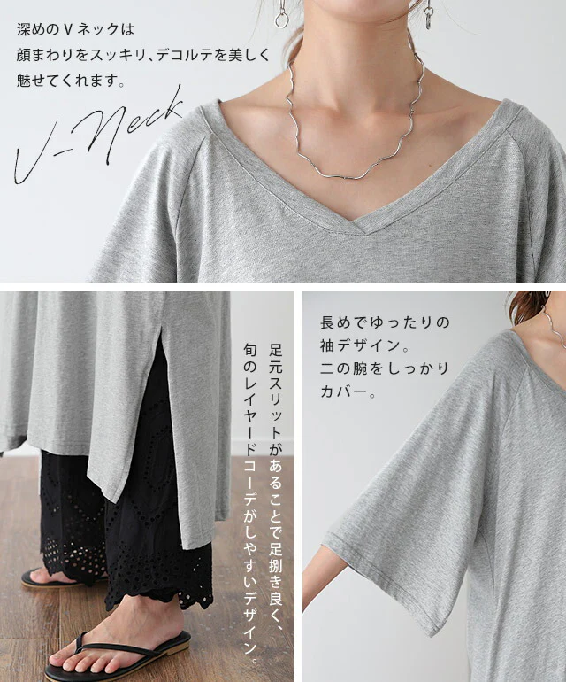 ワンピース Tシャツワンピース ロングワンピース マキシワンピース Tシャツワンピ ロング レディース ロングワンピ Tシャツワンピ Tシャツ カットソー 七分袖 体型カバー 無地 ワンピ 大きいサイズ マタニティワンピース 春 夏 HUG.U メール便 - Image 7