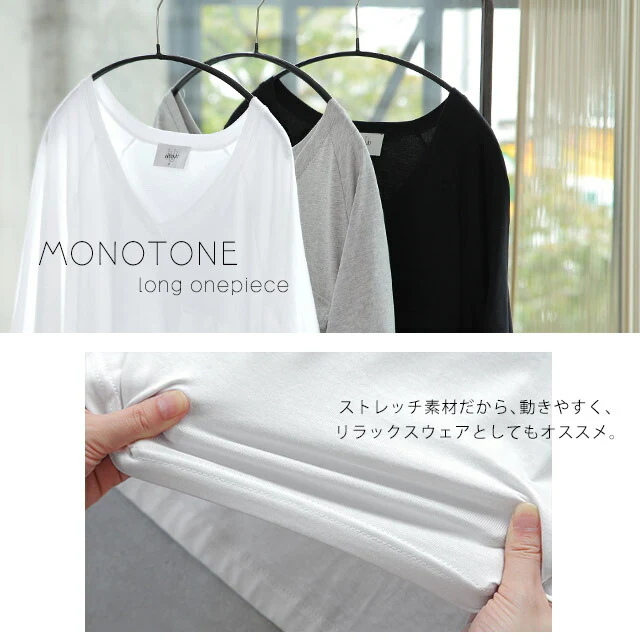 ワンピース Tシャツワンピース ロングワンピース マキシワンピース Tシャツワンピ ロング レディース ロングワンピ Tシャツワンピ Tシャツ カットソー 七分袖 体型カバー 無地 ワンピ 大きいサイズ マタニティワンピース 春 夏 HUG.U メール便 - Image 9