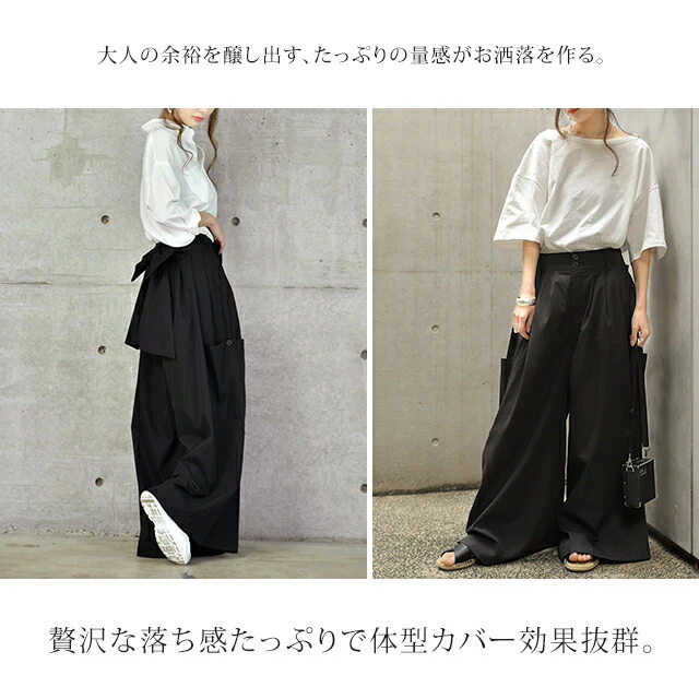 【夏セール】 ワイドパンツ レディース ワイド タックパンツ リボン バックリボン 無地 大きいサイズ 体型カバー ロング Aライン カーゴ カーゴパンツ チノ ベイカー ベイカーパンツ ワークパンツ ワーク バギーパンツ 太い ズボン カーキ 黒 春 夏 HUG.U - Image 12