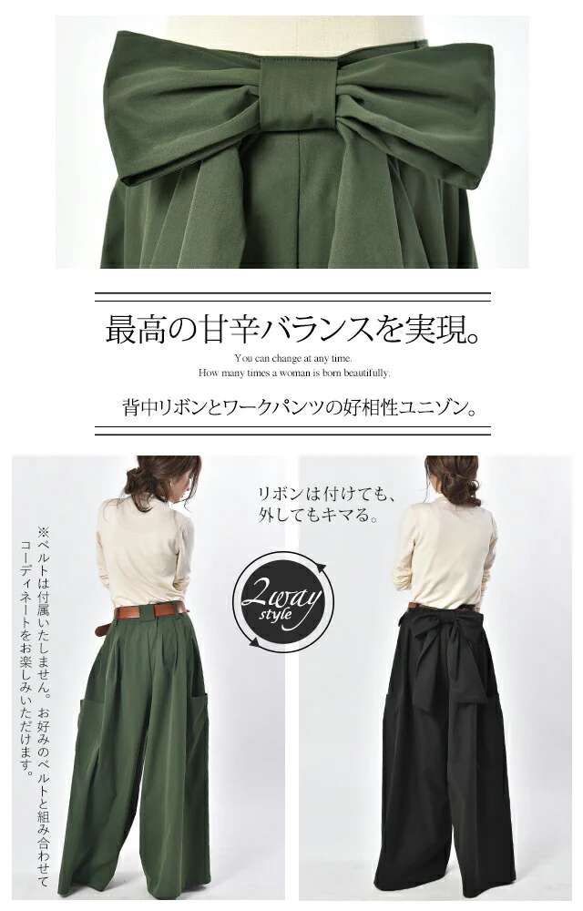 【夏セール】 ワイドパンツ レディース ワイド タックパンツ リボン バックリボン 無地 大きいサイズ 体型カバー ロング Aライン カーゴ カーゴパンツ チノ ベイカー ベイカーパンツ ワークパンツ ワーク バギーパンツ 太い ズボン カーキ 黒 春 夏 HUG.U - Image 16