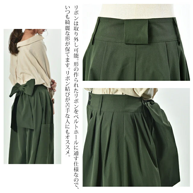 【夏セール】 ワイドパンツ レディース ワイド タックパンツ リボン バックリボン 無地 大きいサイズ 体型カバー ロング Aライン カーゴ カーゴパンツ チノ ベイカー ベイカーパンツ ワークパンツ ワーク バギーパンツ 太い ズボン カーキ 黒 春 夏 HUG.U - Image 22
