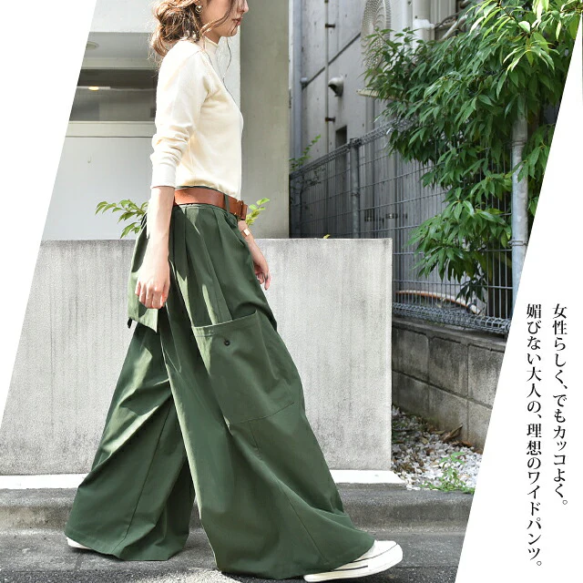 【夏セール】 ワイドパンツ レディース ワイド タックパンツ リボン バックリボン 無地 大きいサイズ 体型カバー ロング Aライン カーゴ カーゴパンツ チノ ベイカー ベイカーパンツ ワークパンツ ワーク バギーパンツ 太い ズボン カーキ 黒 春 夏 HUG.U - Image 24