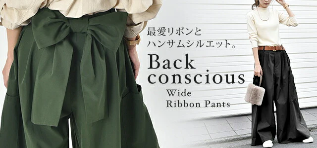 【夏セール】 ワイドパンツ レディース ワイド タックパンツ リボン バックリボン 無地 大きいサイズ 体型カバー ロング Aライン カーゴ カーゴパンツ チノ ベイカー ベイカーパンツ ワークパンツ ワーク バギーパンツ 太い ズボン カーキ 黒 春 夏 HUG.U - Image 25