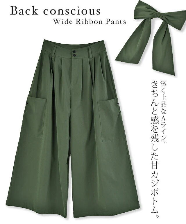 【夏セール】 ワイドパンツ レディース ワイド タックパンツ リボン バックリボン 無地 大きいサイズ 体型カバー ロング Aライン カーゴ カーゴパンツ チノ ベイカー ベイカーパンツ ワークパンツ ワーク バギーパンツ 太い ズボン カーキ 黒 春 夏 HUG.U - Image 5