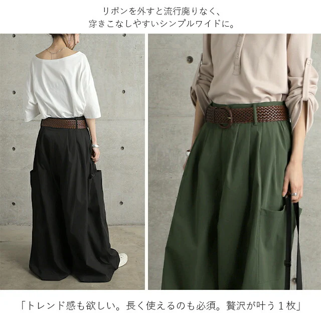 【夏セール】 ワイドパンツ レディース ワイド タックパンツ リボン バックリボン 無地 大きいサイズ 体型カバー ロング Aライン カーゴ カーゴパンツ チノ ベイカー ベイカーパンツ ワークパンツ ワーク バギーパンツ 太い ズボン カーキ 黒 春 夏 HUG.U - Image 6