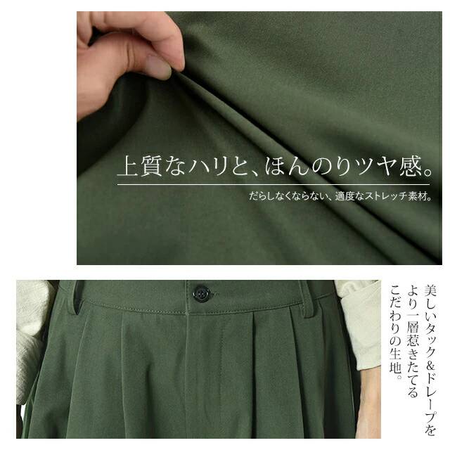 【夏セール】 ワイドパンツ レディース ワイド タックパンツ リボン バックリボン 無地 大きいサイズ 体型カバー ロング Aライン カーゴ カーゴパンツ チノ ベイカー ベイカーパンツ ワークパンツ ワーク バギーパンツ 太い ズボン カーキ 黒 春 夏 HUG.U - Image 8