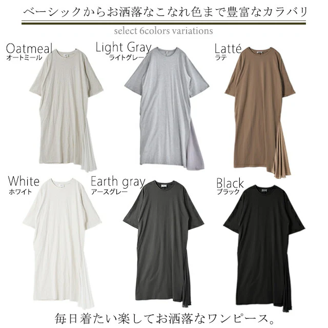 【夏セール】 ワンピース マキシ丈ワンピース マキシワンピース Tシャツワンピース ロングワンピース ロングワンピ シフォン ストレッチ スリットワンピース 体型カバー ビッグシルエット 大きいサイズ シアー 春 夏 マタニティワンピース HUGU - Image 17