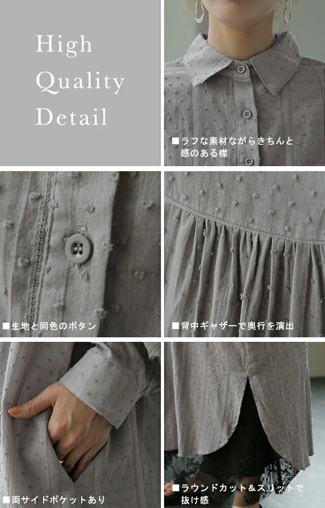 シャツワンピース ワンピース レディース ワンピース シアーシャツ シャツ シアー ロングシャツ 綿 ロングシャツワンピース ワンピ 無地 刺繍 長袖 体型カバー 大きいサイズ ロングワンピース マキシワンピース マキシ 春 夏 HUG.U メール便 - Image 13