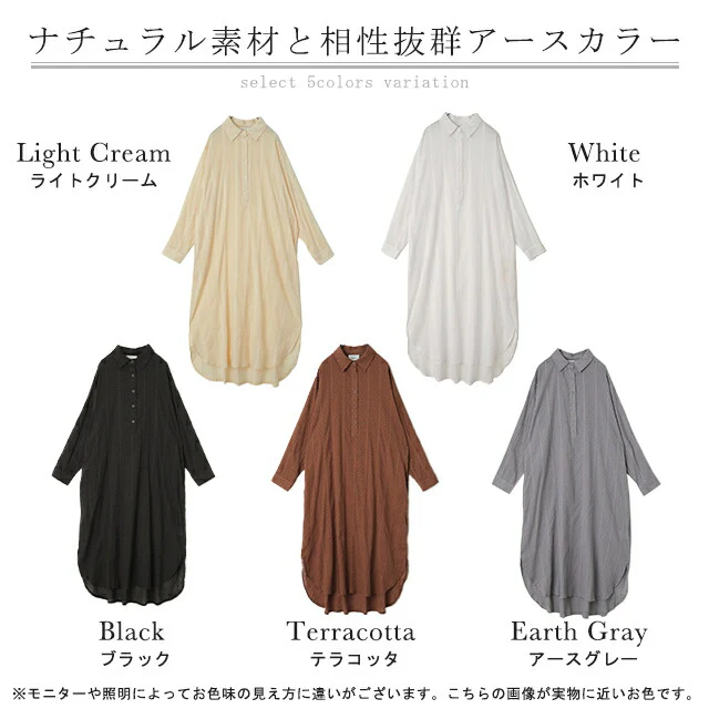 シャツワンピース ワンピース レディース ワンピース シアーシャツ シャツ シアー ロングシャツ 綿 ロングシャツワンピース ワンピ 無地 刺繍 長袖 体型カバー 大きいサイズ ロングワンピース マキシワンピース マキシ 春 夏 HUG.U メール便 - Image 17
